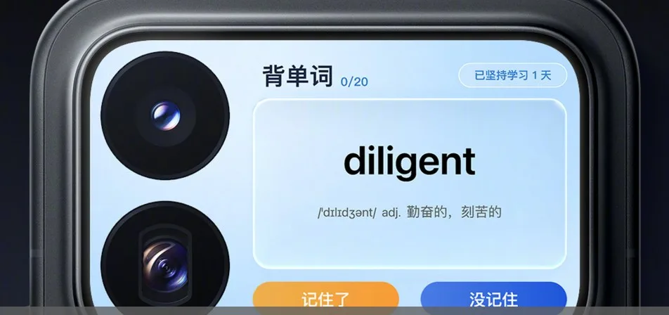 Xiaomi 18 Pro smartphone shown alongside a Geekbench benchmark result